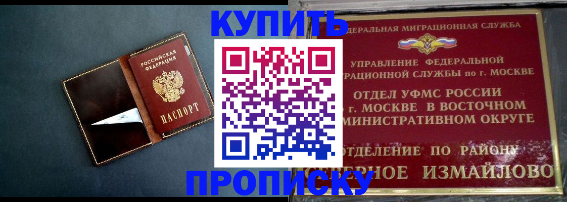 форма 3 в Добрянке